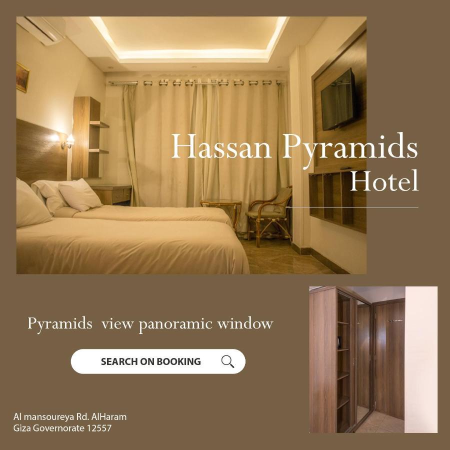 Hassan Pyramids Hotel Kafrat al Jabal Exterior photo